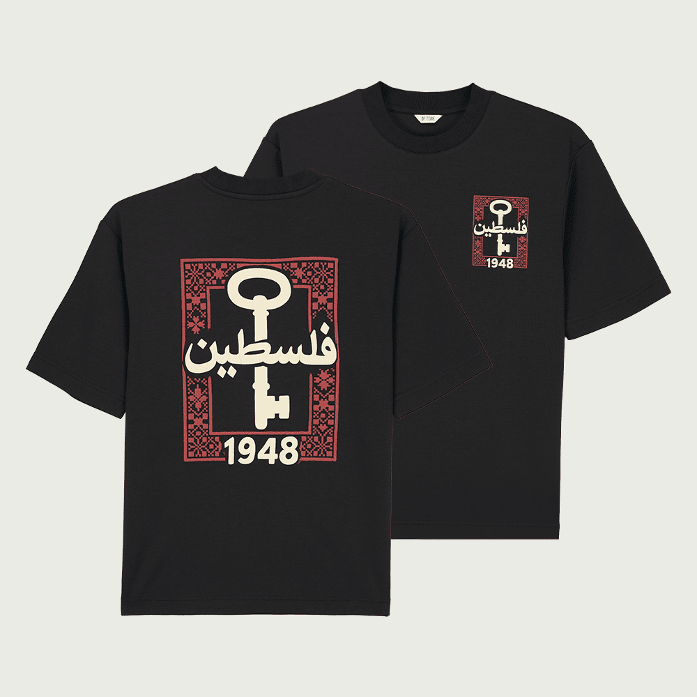 T-Shirt B Unisex Premium Oversize T-Shirt - KEY - Image 1